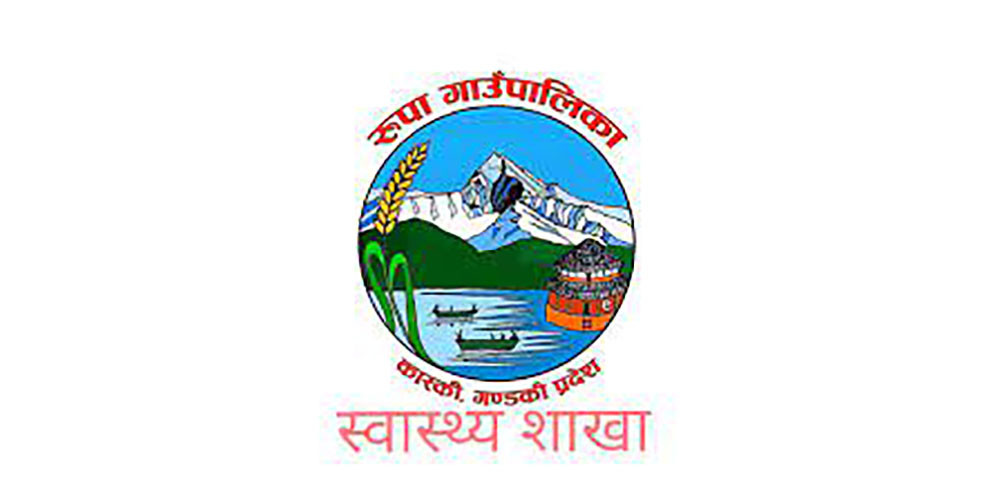 कास्कीका चार गाउँपालिकालाई अक्सिजन कन्सन्ट्रेटर प्रदान 